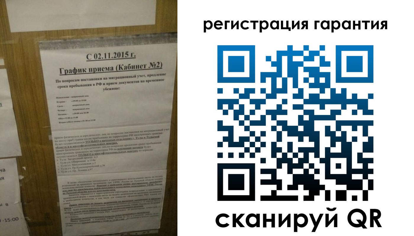 прописка для кредита в Волчанске