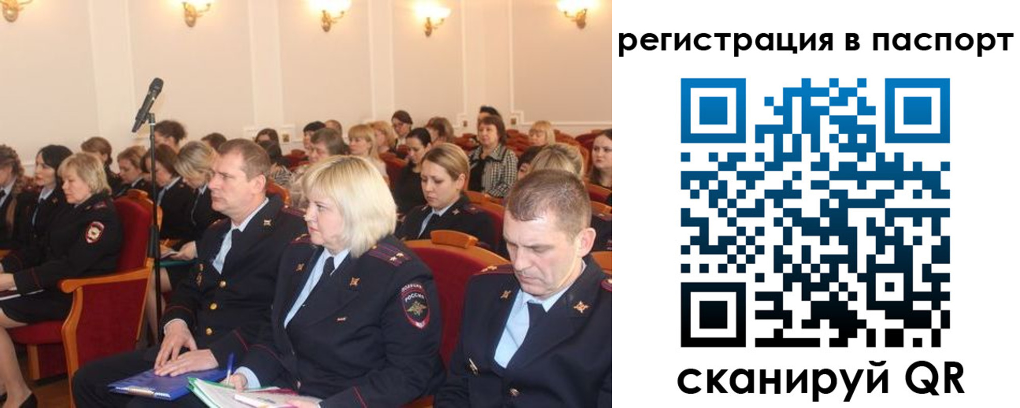 прописка от собственника в Волчанске